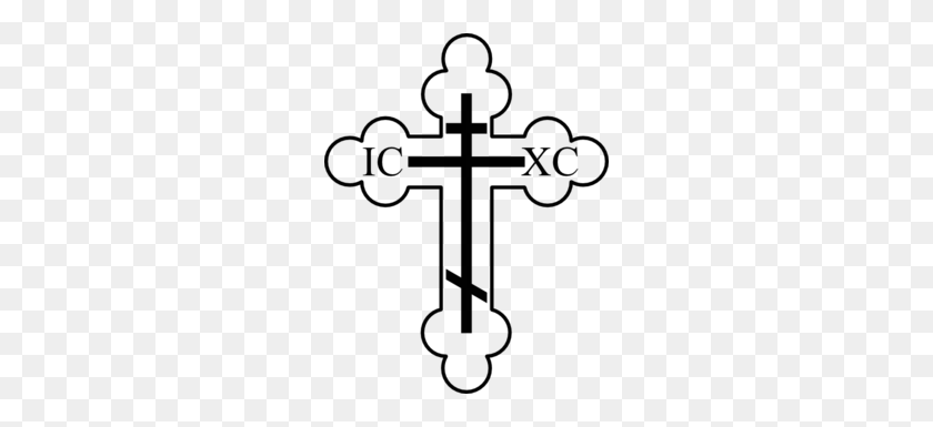 256x325 Crucifix Clipart - Rugged Cross Clipart