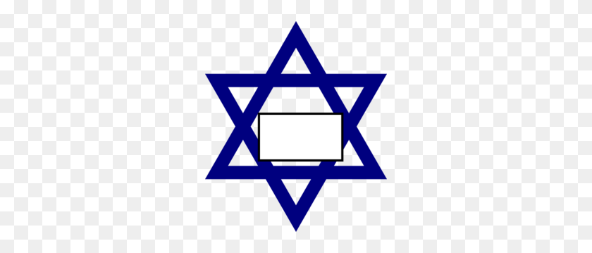 258x299 Dark Blue Star Of David Clip Art - Jewish Star Clip Art