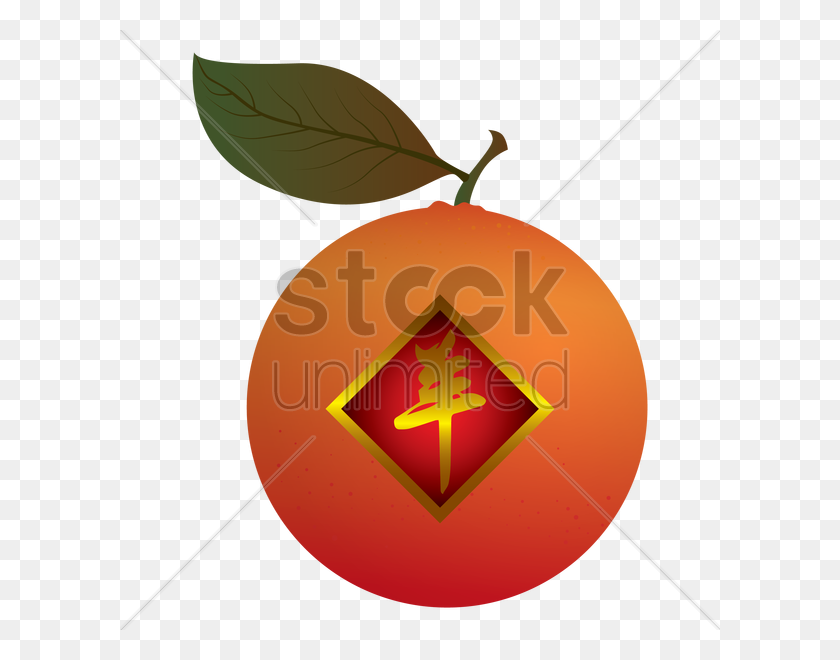 600x600 Download Mandarin Orange Clipart Mandarin Orange Clip Art Orange - Apple Leaf Clipart