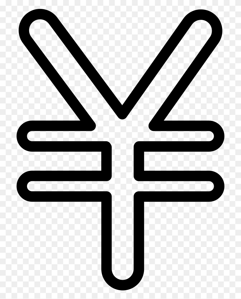 726x981 Скачать Прозрачный Символ Йены Клипарт Знак Йены Символ Валюты - Картинки Символ Денег