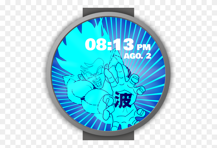 512x512 Dragon Ball Z Kamehameha Blue Variant For Moto - Kamehameha PNG