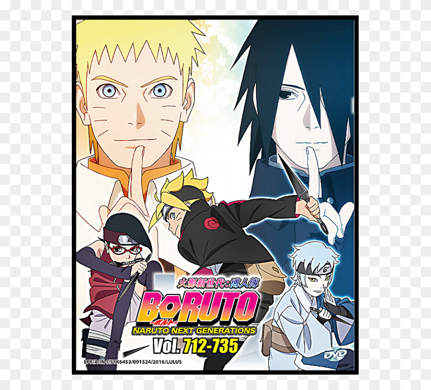 700x700 Dvd Boruto Naruto Next Generation Vol - Boruto PNG