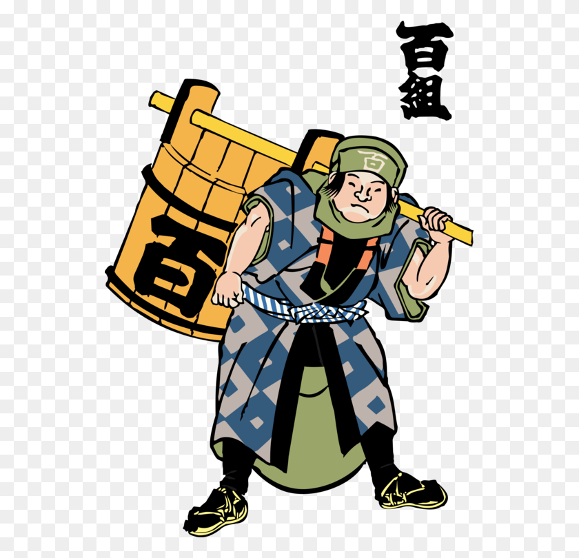 535x750 Edo Period Japan Firefighter History - The Great Depression Clipart