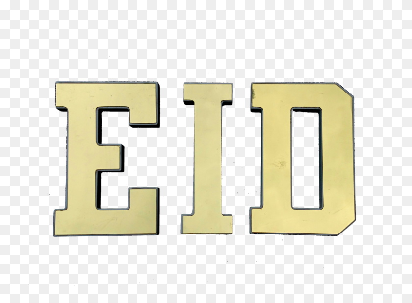 800x574 Eid - Gold Letters PNG