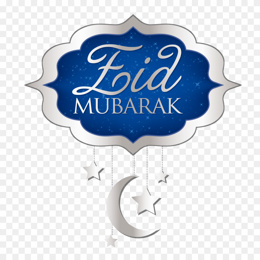 1500x1500 Eid Mubarak Fondos Eid Fondos Y Eid Png Texto Aquí - Eid Mubarak Png