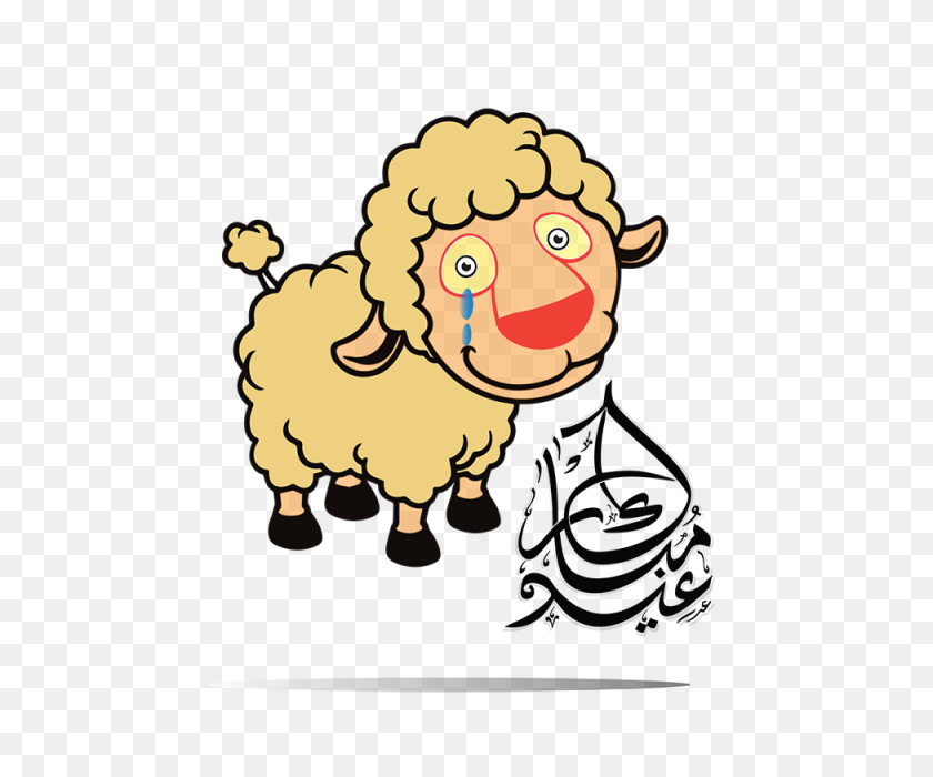 640x640 Eid Mubarak Ovejas Dibujo A Mano, Dibujos Animados, Ovejas Png Y Vector - Eid Clipart