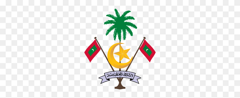 250x282 Emblem Of Maldives - Emblem PNG