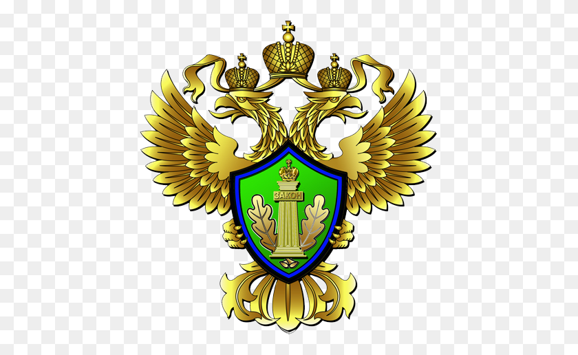 433x456 Emblem Of Rosprirodnadzor - Emblem PNG