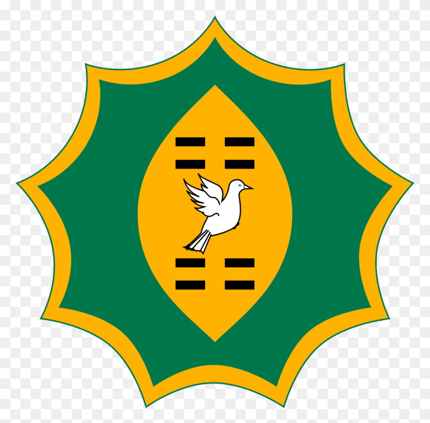 1041x1024 Emblem Of The South African Department Of Military Veterans - Veterans Clip Art