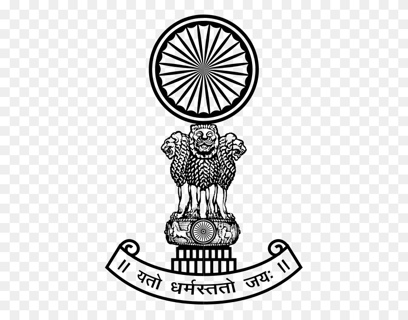 408x600 Emblema De La Corte Suprema De La India - Corte Suprema Png