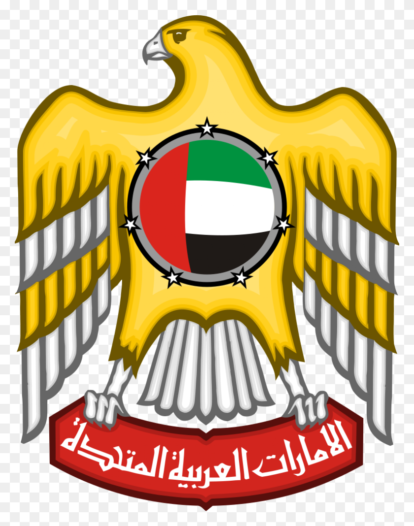 792x1024 Emblem Of The United Arab Emirates - Emblem PNG