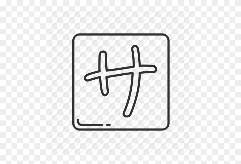 512x512 Emoji, Japonés, Símbolo Japonés, Katakana Sa, Símbolo Katakana Sa - Texto Japonés Png