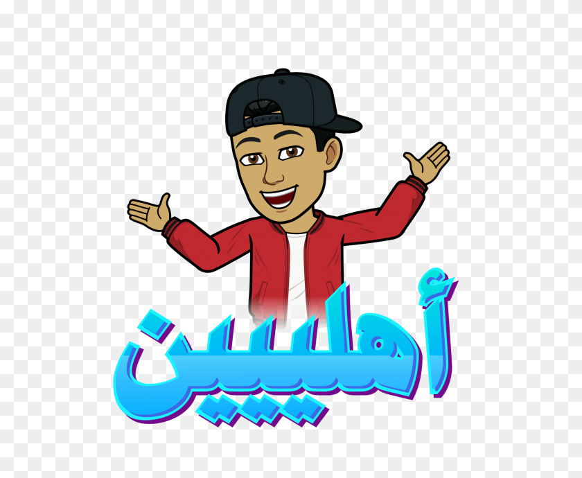 629x630 Express Yourself With New Arabic Bitmoji Stickers - Snapchat Stickers PNG