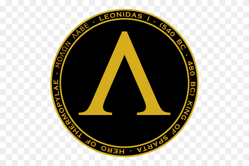 500x500 Features On Back And Front Pocket The Lambda, The Symbol Shown - Roman Empire Clipart
