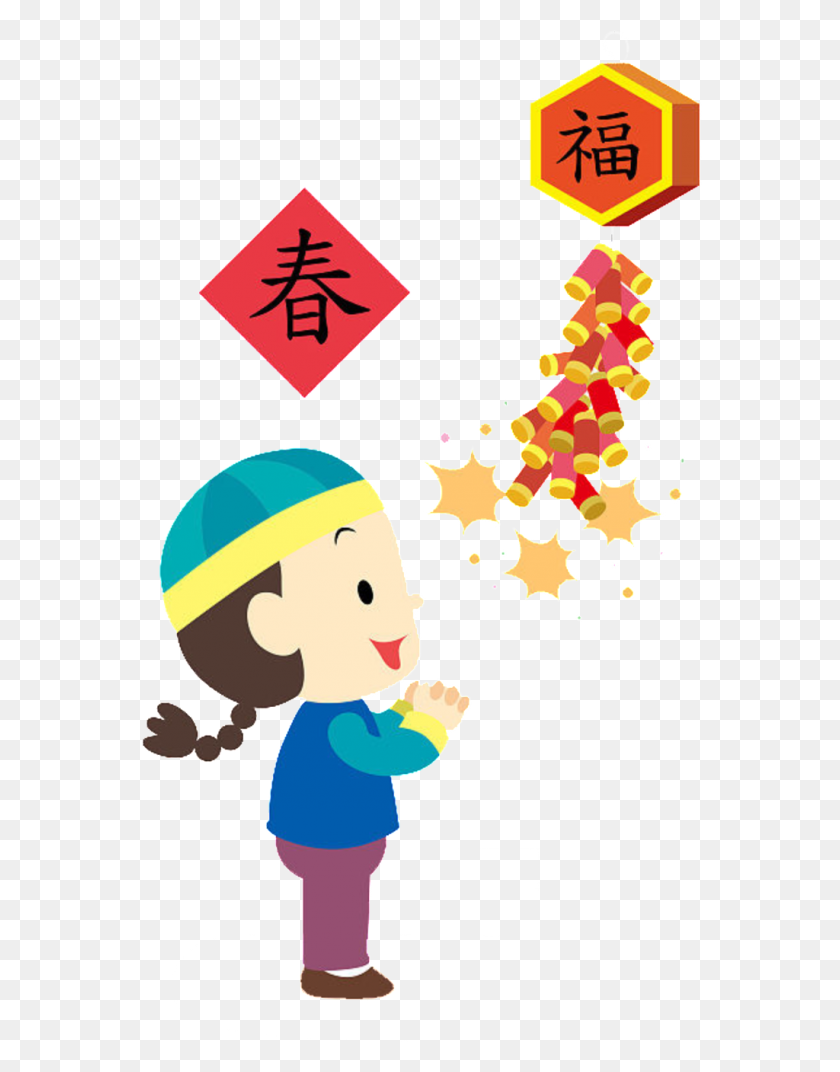 1024x1329 Festive Chinese Style Firecracker Png Design Free Png Download - Firecracker PNG