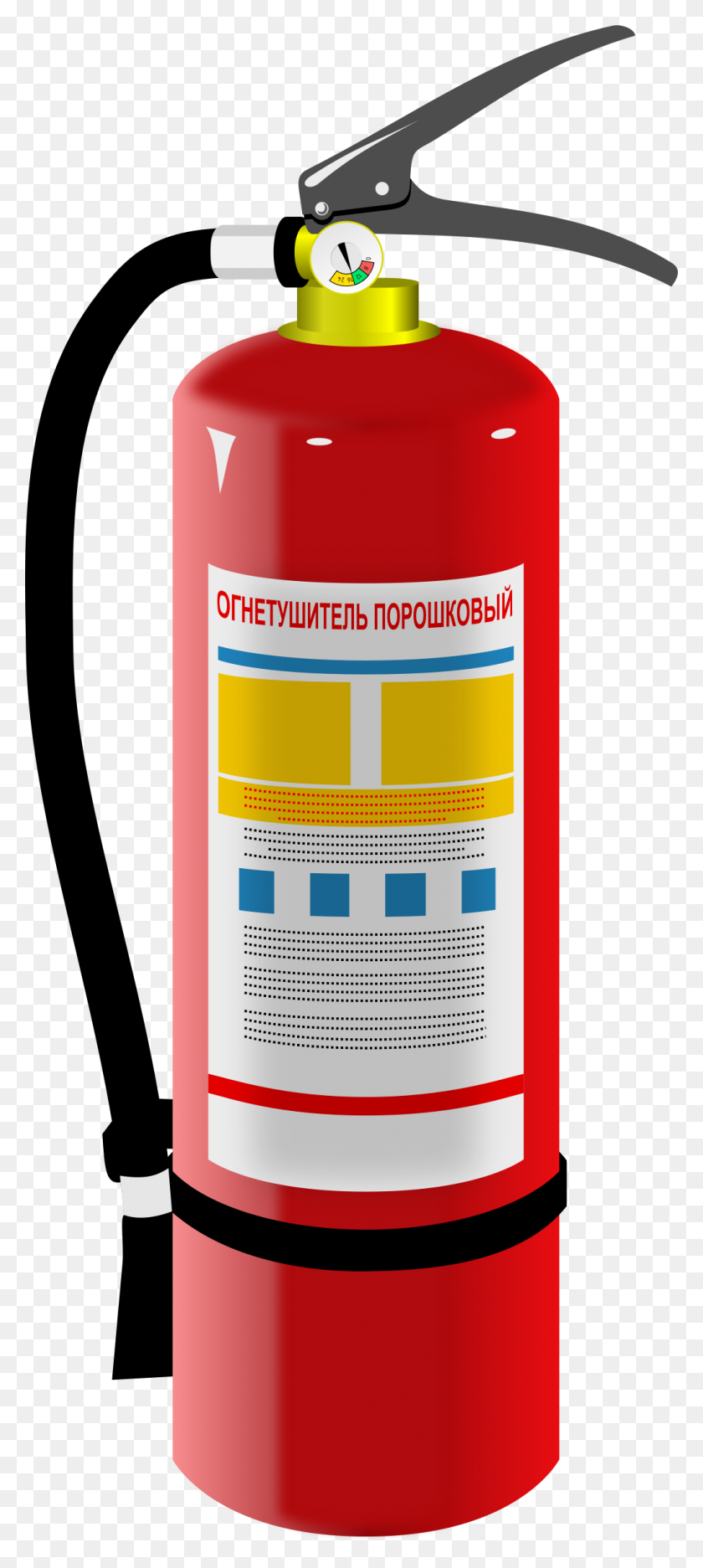 1032x2400 Fire Extinguisher Clipart - Fire Extinguisher Clipart