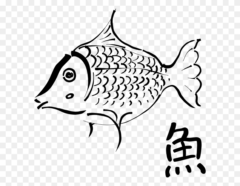 600x592 Картинки Контур Рыбы Бесплатно - Золотая Рыбка Клипарт Черно-Белый