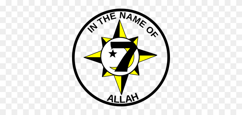 340x340 Five Percent Nation Logo Nation Of Islam Symbol - Supreme Clipart