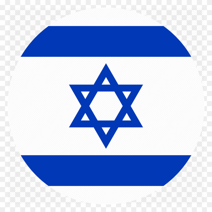 2000x2000 Bandera, Il, Icono De Israel - Bandera De Israel Png