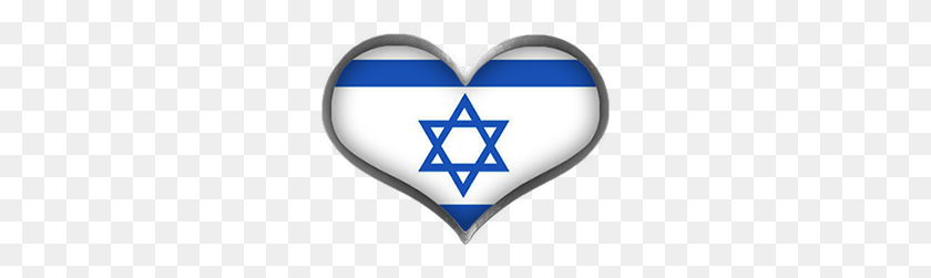 260x191 Free Animated Israel Flags - Israel Flag PNG