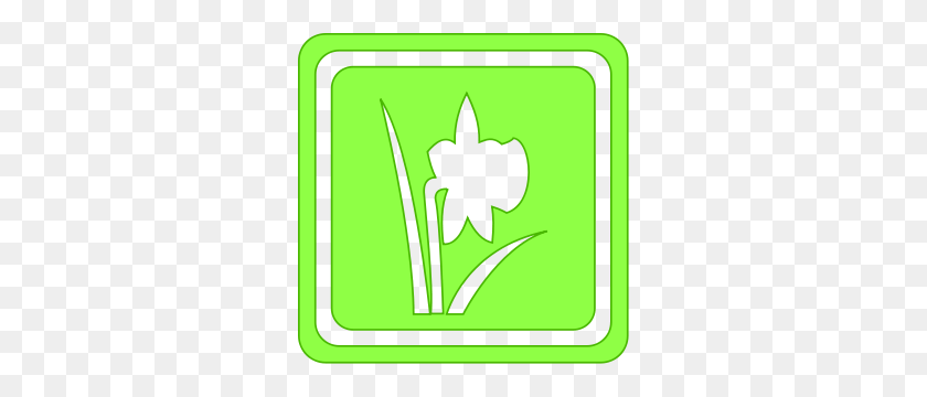 300x300 Free I Clipart Png - Spring Clipart PNG