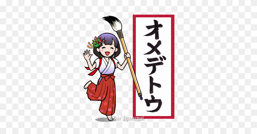 400x380 Free Japanese Lessons Goin' Japanesque! - Japanese Language Clip Art