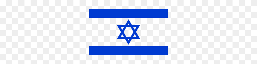 256x152 Бесплатные Еврейские Изображения Израиля - Еврейский Клипарт