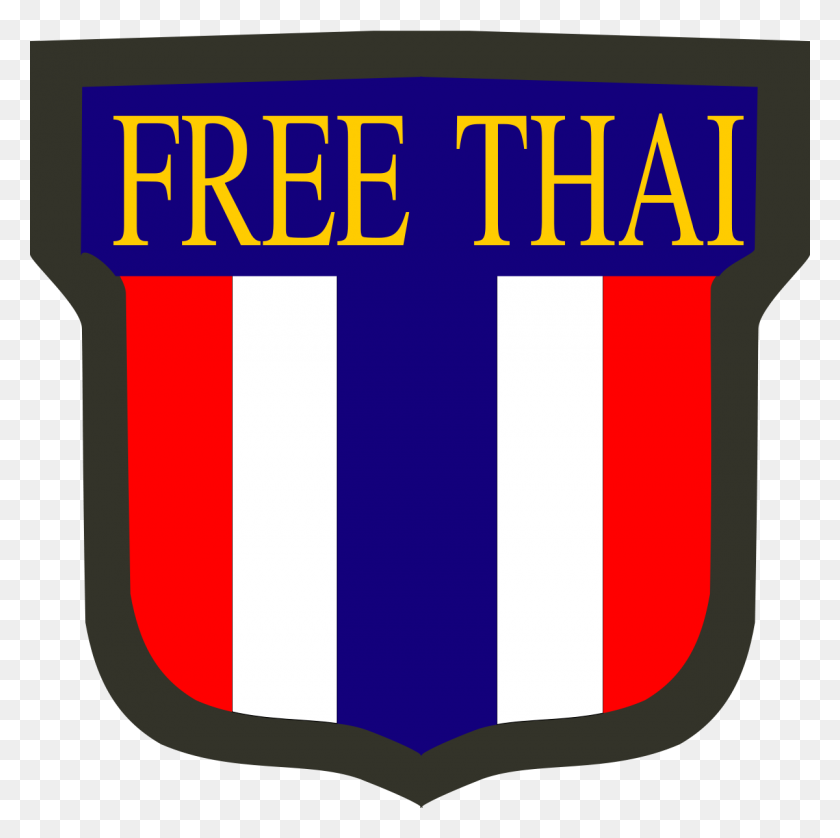 1200x1197 Свободное Движение Таиланда - Клипарт Перл-Харбор