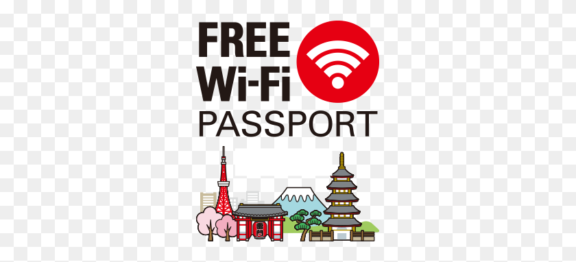 267x322 Free Wi Fi Passport - Mobile Home Clip Art