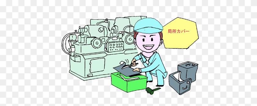500x287 Fuuny Factory In Japan Illustration Free Download - Factory Worker Clipart
