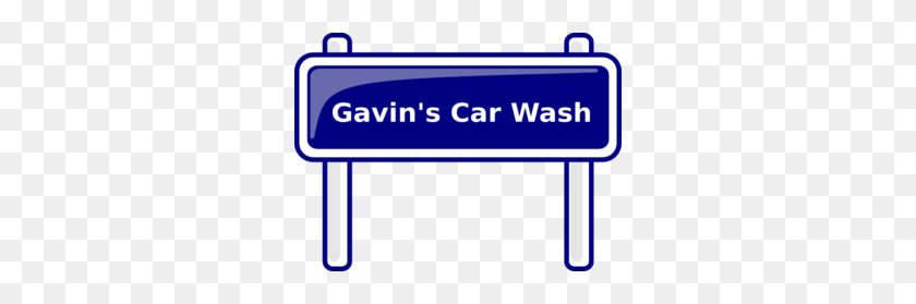 300x219 Gavin S Car Wash Clipart - Street Map Clipart