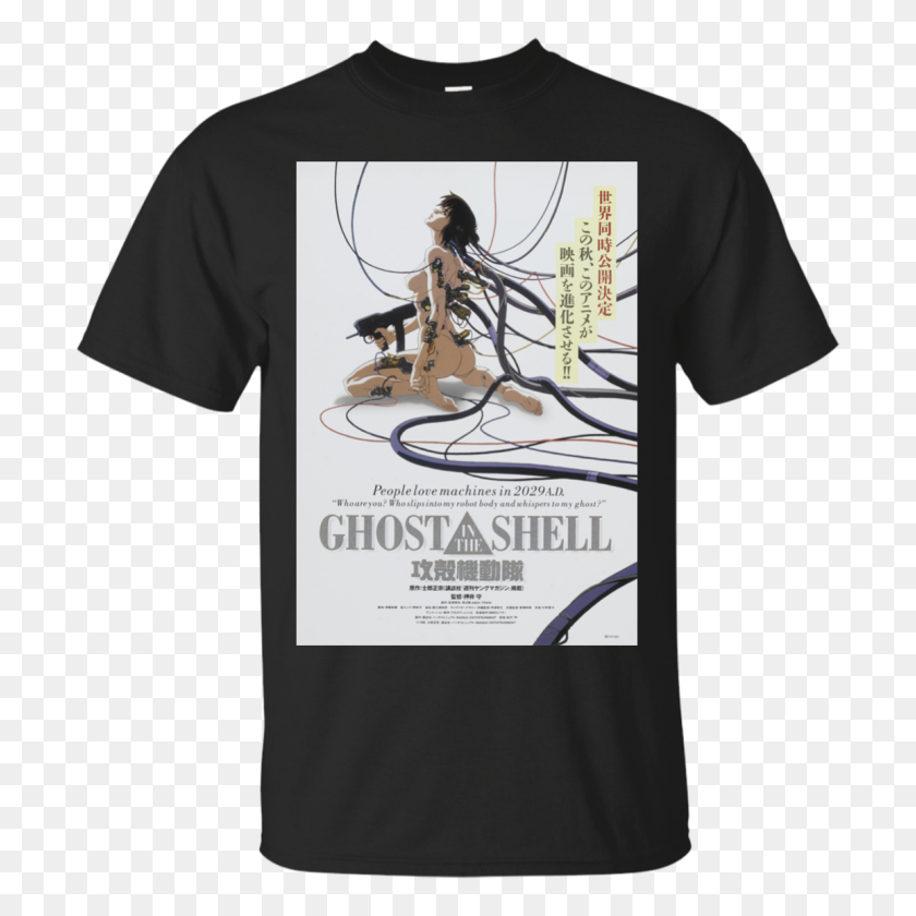 1155x1155 Ghost In The Shell Cartel De La Película Camiseta - Ghost In The Shell Png