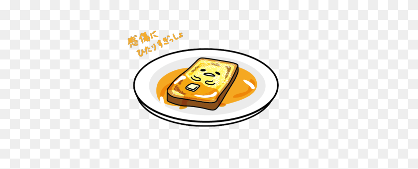500x281 Gudetamama Godetama Png Of This French Toast - French Toast Png