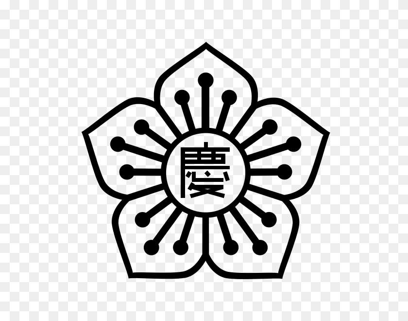 600x600 Gyeongju Lee Clan Family Seal - Trump Clipart Black And White
