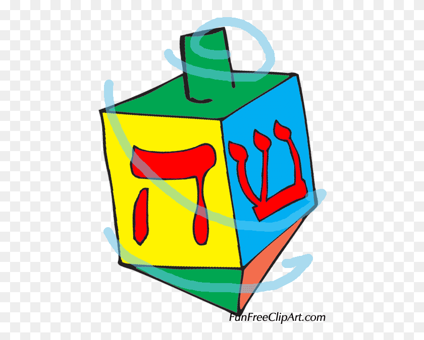 459x615 Hanukkah Dradle In Motion Free Clip Art - Happy Hanukkah Clipart