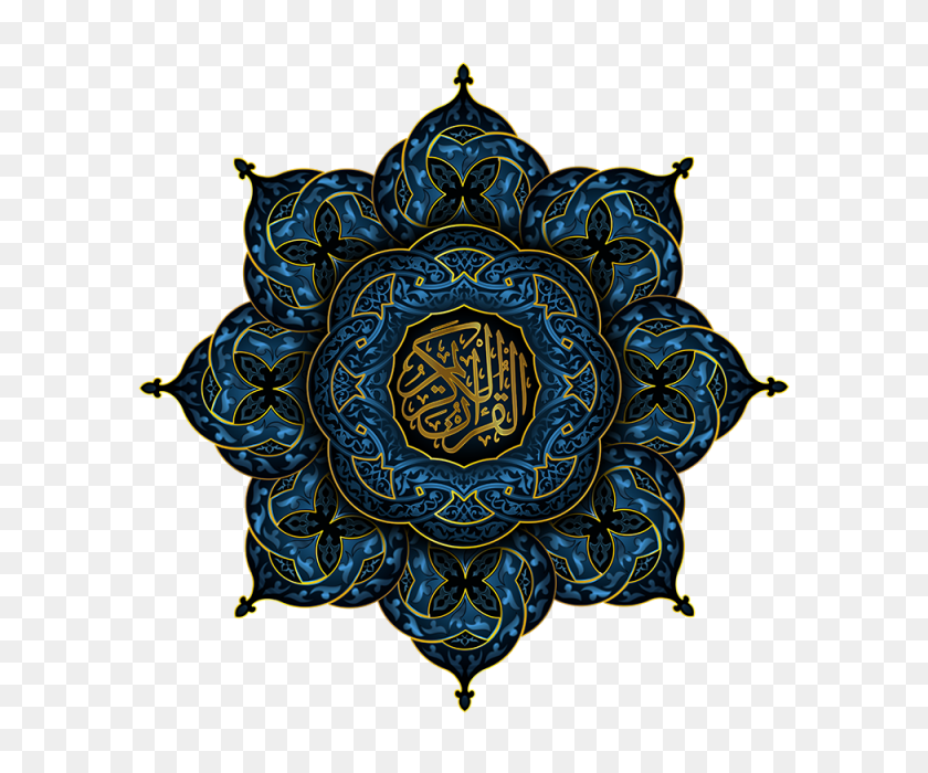 640x640 Hd Quran Ornament, Calligraphy, Arabic World, Islam Poster Png - Ornament PNG