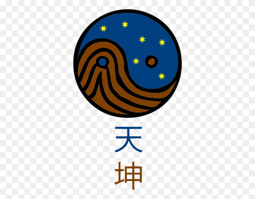 360x594 Небо, Земля, Китайский Символ Картинки - Небеса Клипарт