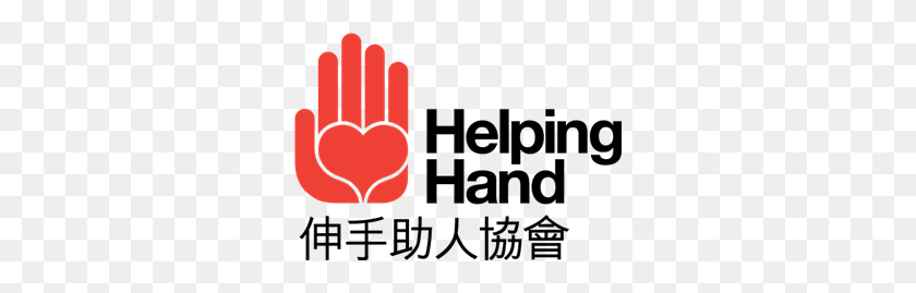 300x209 Helping Hand Logo Vector - Helping Hand PNG