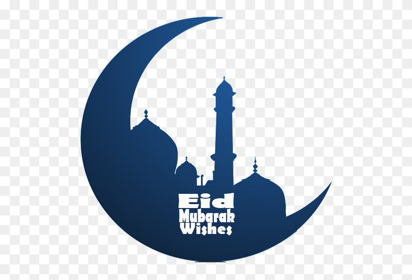512x512 Aquí Hay Algunos Deseos Felices De Eid Para Sus Seres Queridos Piktochart - Eid Mubarak Png