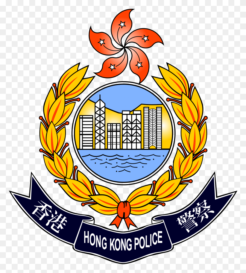 1200x1340 Hong Kong Police Force - Speedy Recovery Clipart