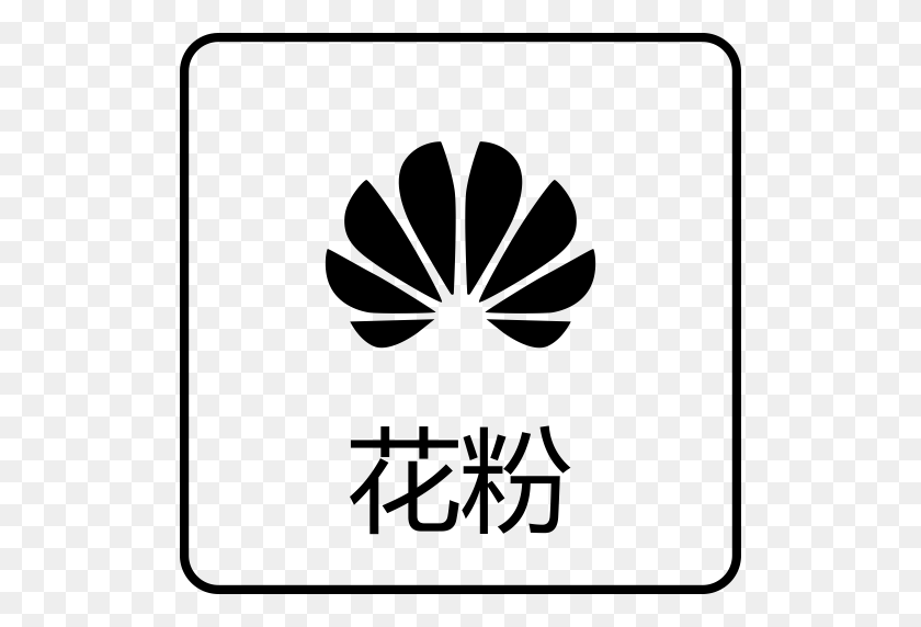 512x512 Icono De Huawei Png Y Vector Para Descargar Gratis - Logotipo De Huawei Png