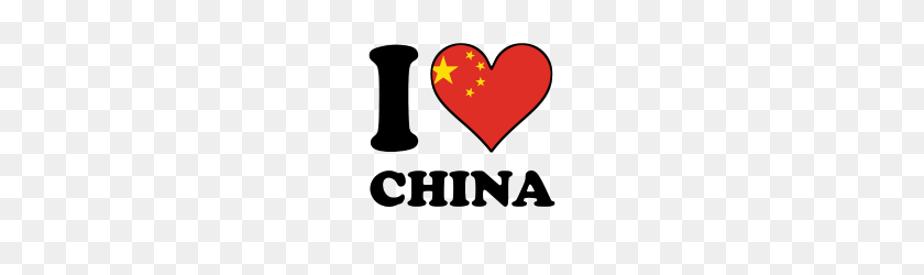 190x190 I Love China Chinese Flag Heart - Chinese Flag PNG