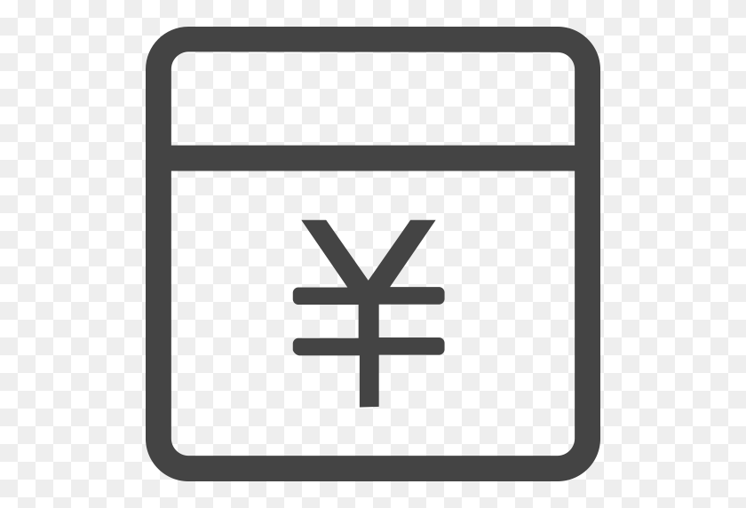 512x512 I Price List, Price, Tag Icon With Png And Vector Format For Free - Price Tag PNG