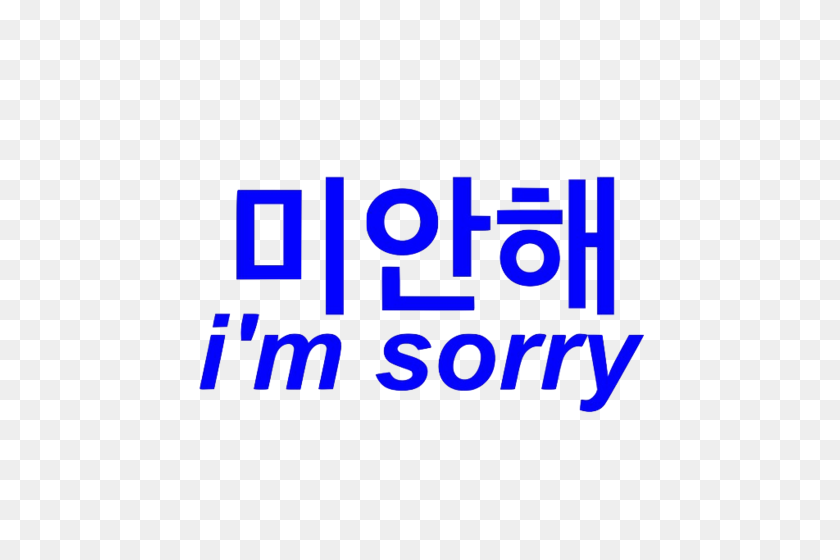 500x500 I'm Sorry Shared - Sorry PNG
