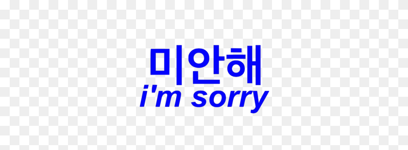 300x250 I'm Sorry Shared - Aesthetic Tumblr PNG