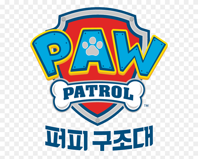 584x614 Image - Paw Patrol Logo PNG