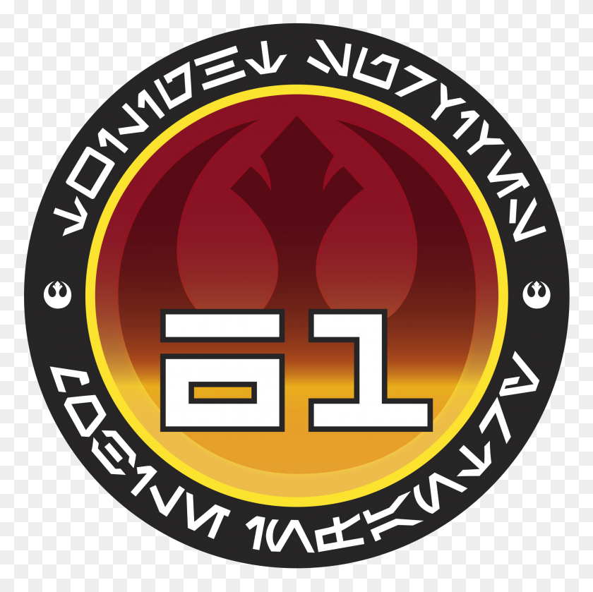 2117x2115 Imagen - Logotipo De Star Wars Battlefront 2 Png