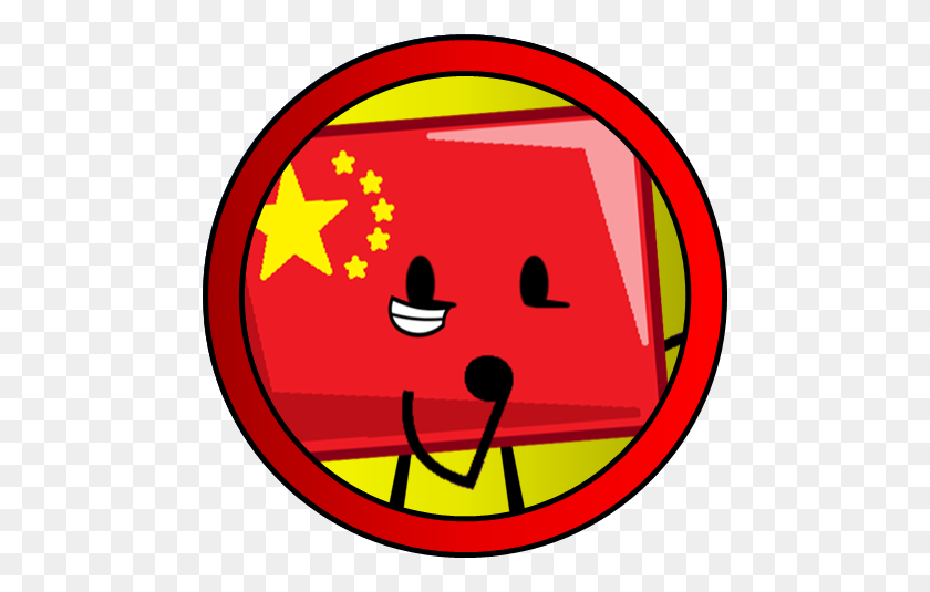 476x475 Image - China Flag PNG