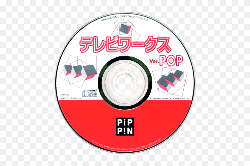 496x496 Image - Disc PNG
