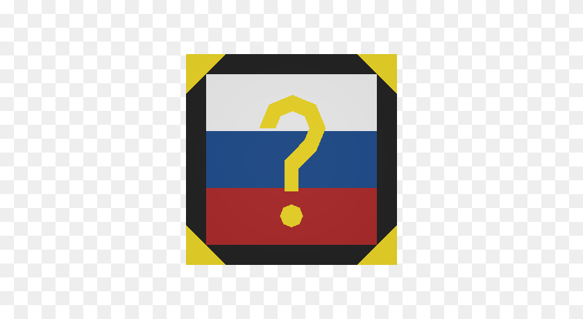 400x400 Image - Mystery Box PNG